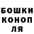 Героин белый Tough Garage