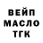 ТГК жижа Mary Kontorovskiay