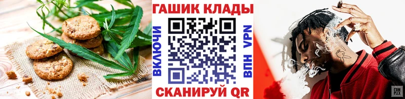 кракен зеркало  Оса  Печенье с ТГК конопля  как найти закладки 