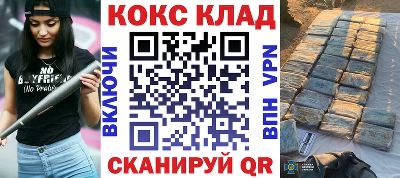 КОКАИН VHQ мориарти телеграм Оса