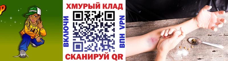Героин гречка  как найти закладки  Оса 