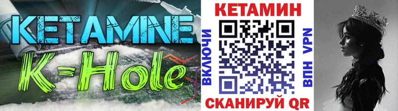 как найти закладки  Оса  КЕТАМИН VHQ 