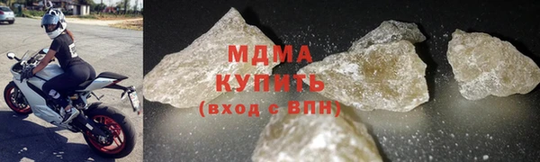 трава Новозыбков