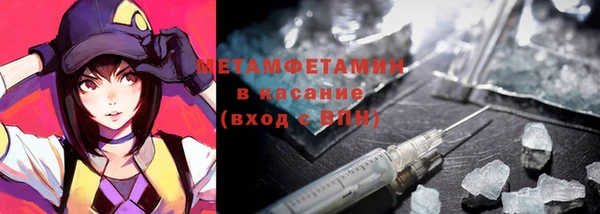 трава Новозыбков
