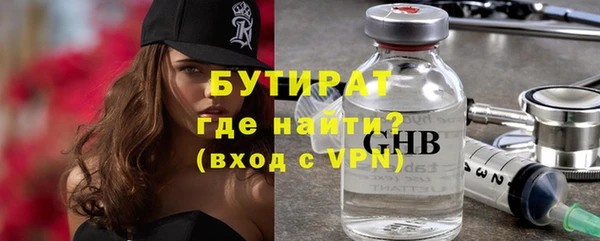 трава Новозыбков