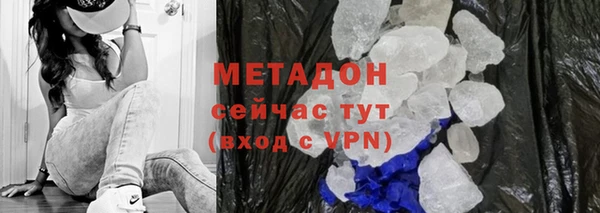 прущая мука Новокубанск