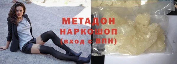 спайс Билибино