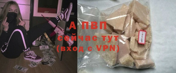 прущая мука Новокубанск