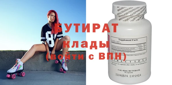 трава Новозыбков