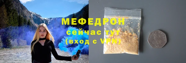 прущая мука Новокубанск