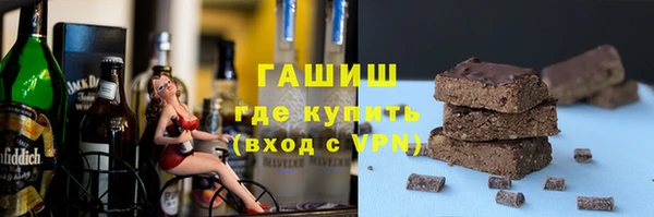 прущая мука Новокубанск