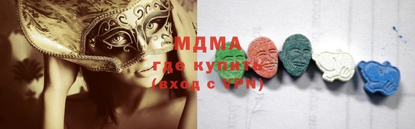 каннабис Новодвинск