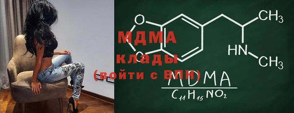трава Новозыбков