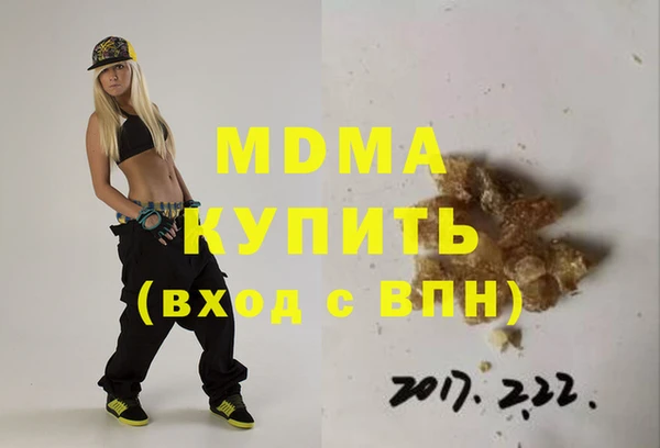 прущая мука Новокубанск
