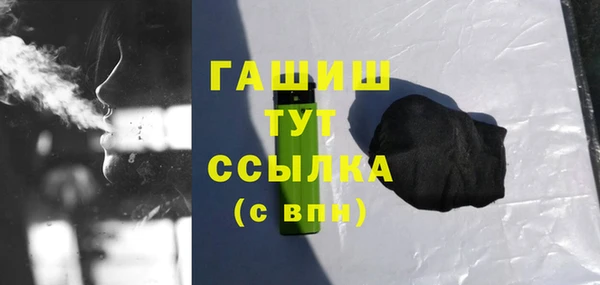трава Новозыбков