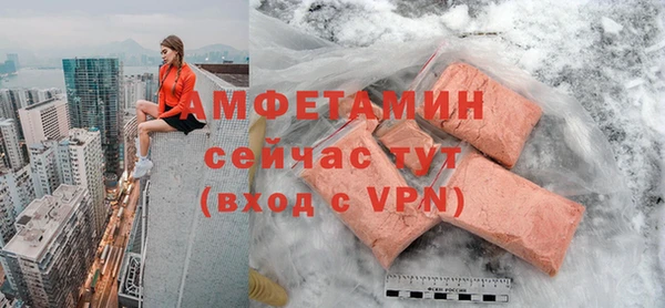 трава Новозыбков