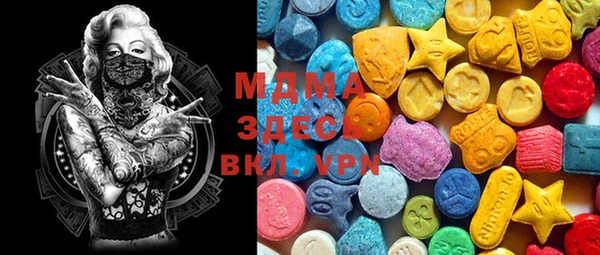 прущая мука Новокубанск