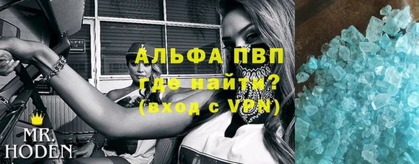 трава Новозыбков