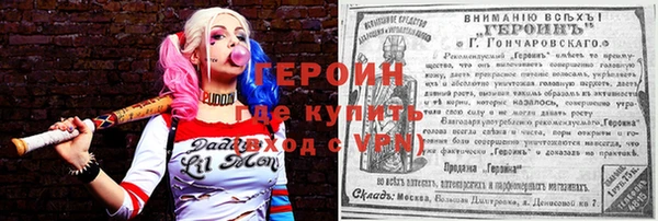 трава Новозыбков