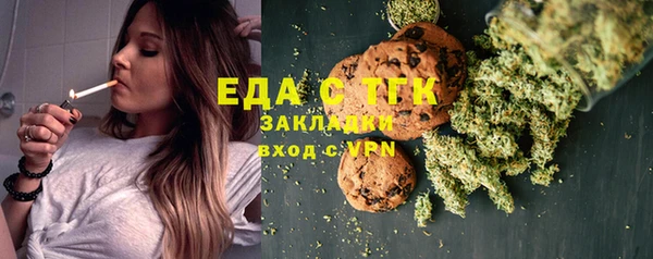 прущая мука Новокубанск