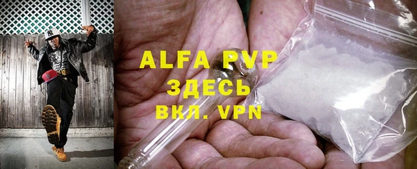 прущая мука Новокубанск