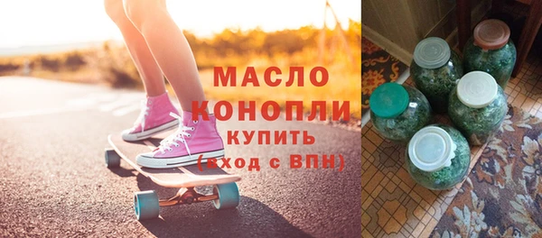 прущая мука Новокубанск