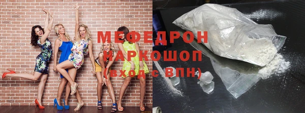 трава Беслан