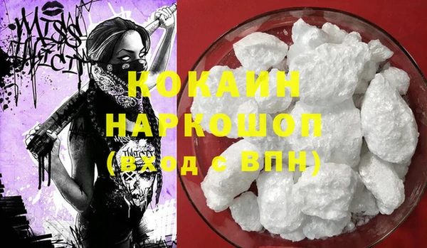 прущая мука Новокубанск