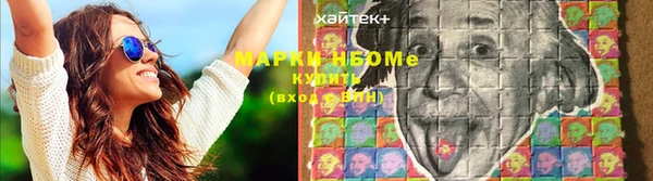 прущая мука Новокубанск
