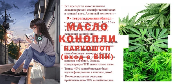 прущая мука Новокубанск
