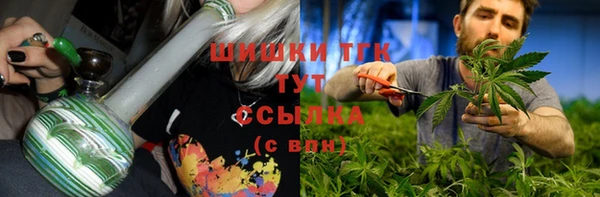 прущая мука Новокубанск
