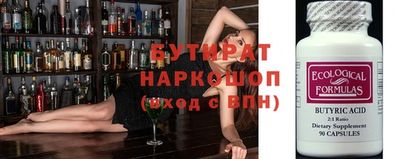 трава Новозыбков