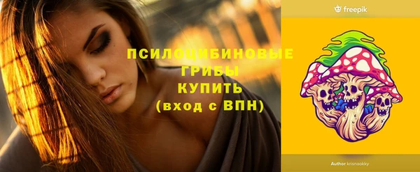 прущая мука Новокубанск