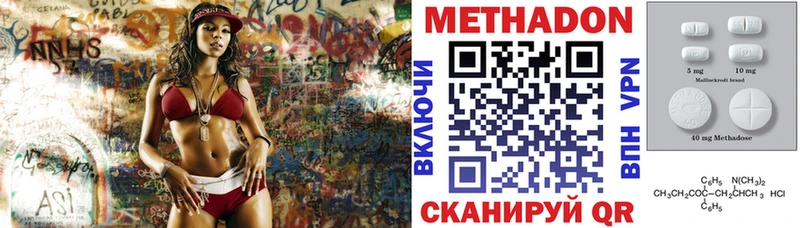 МЕТАДОН мёд  цены   Оса 