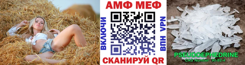 где найти   Оса  Первитин мет 