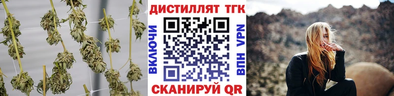 Дистиллят ТГК жижа  OMG зеркало  Оса 
